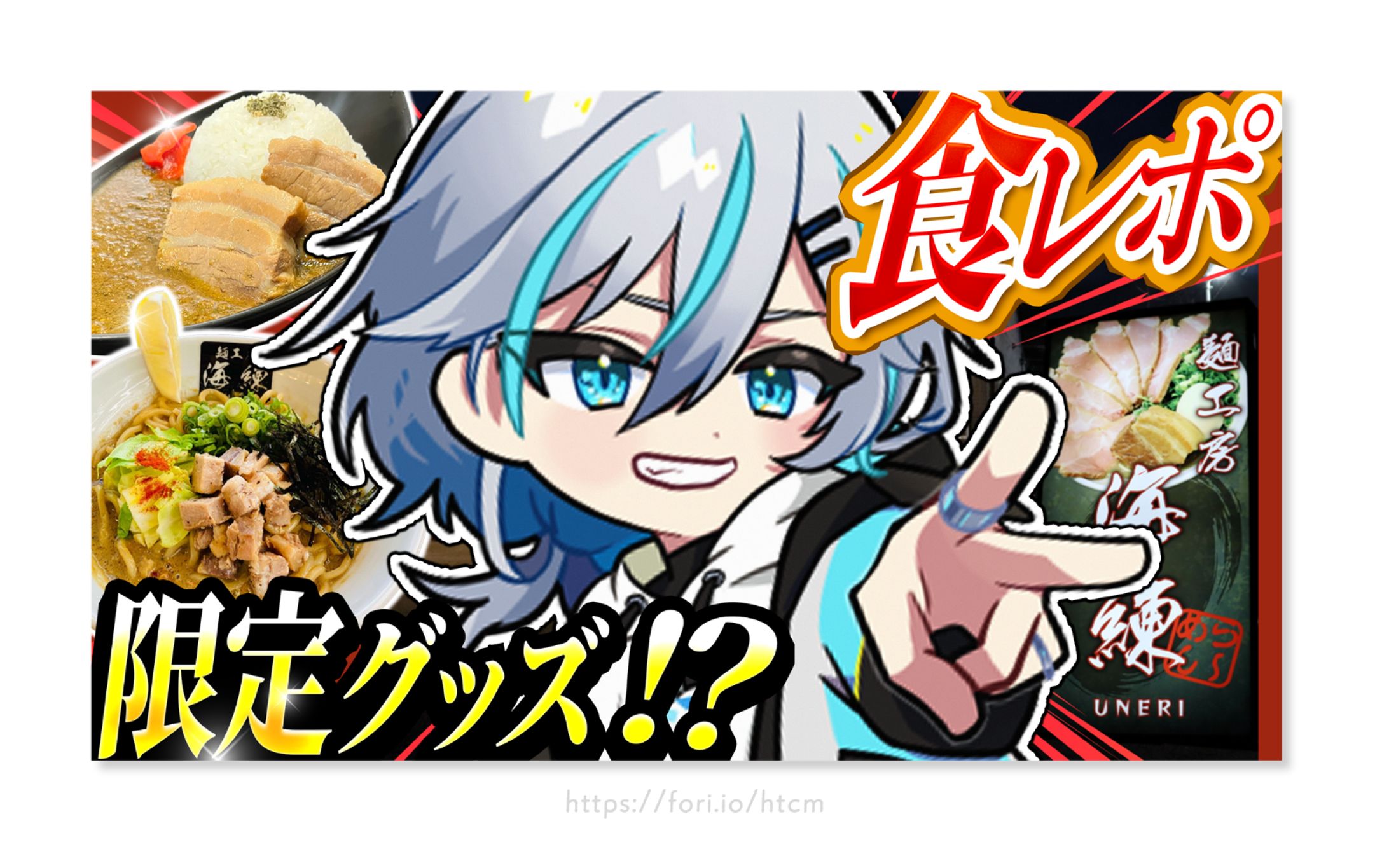 サムネイル-1