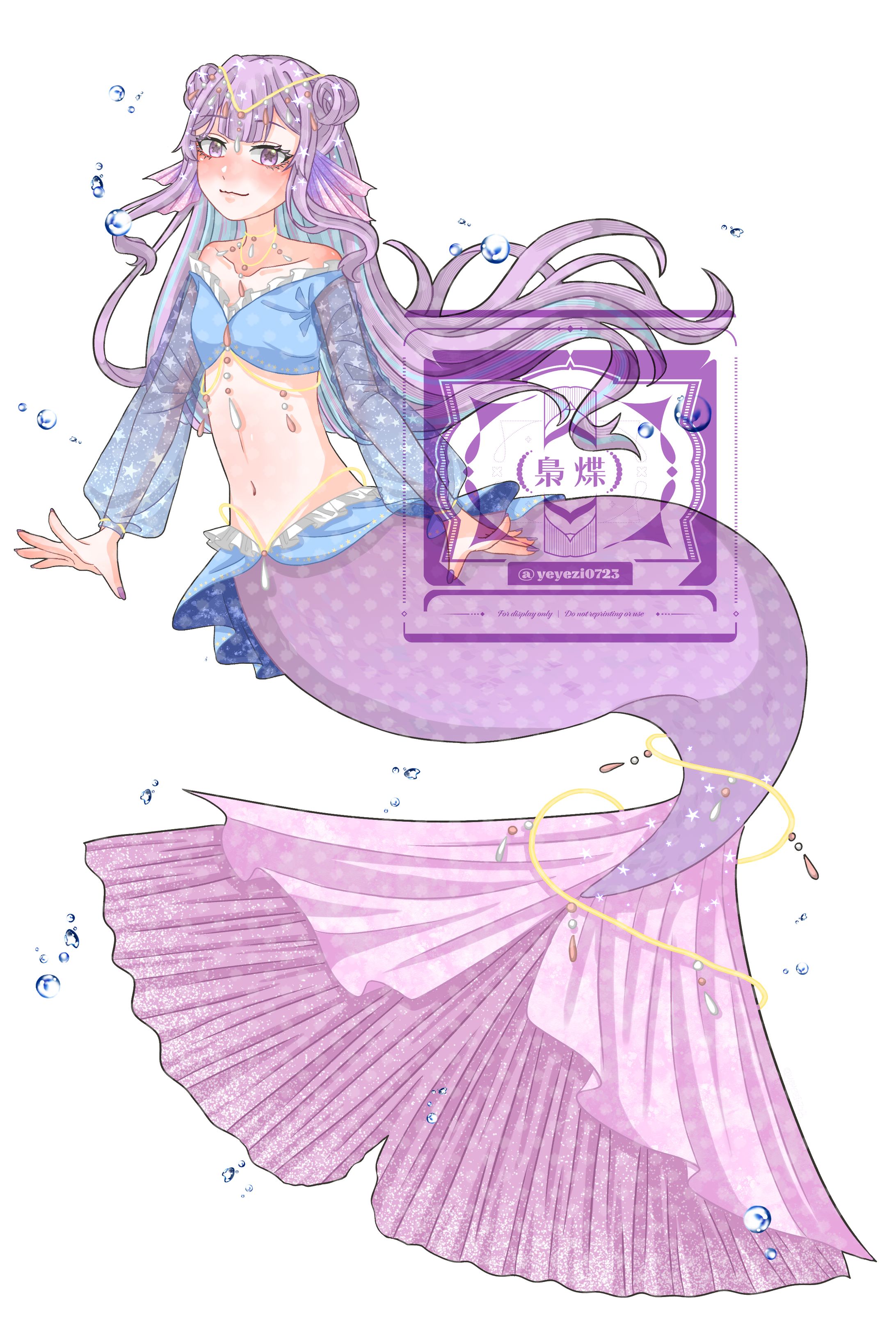 換裝驚喜包(人魚/正比)-2025/03-1