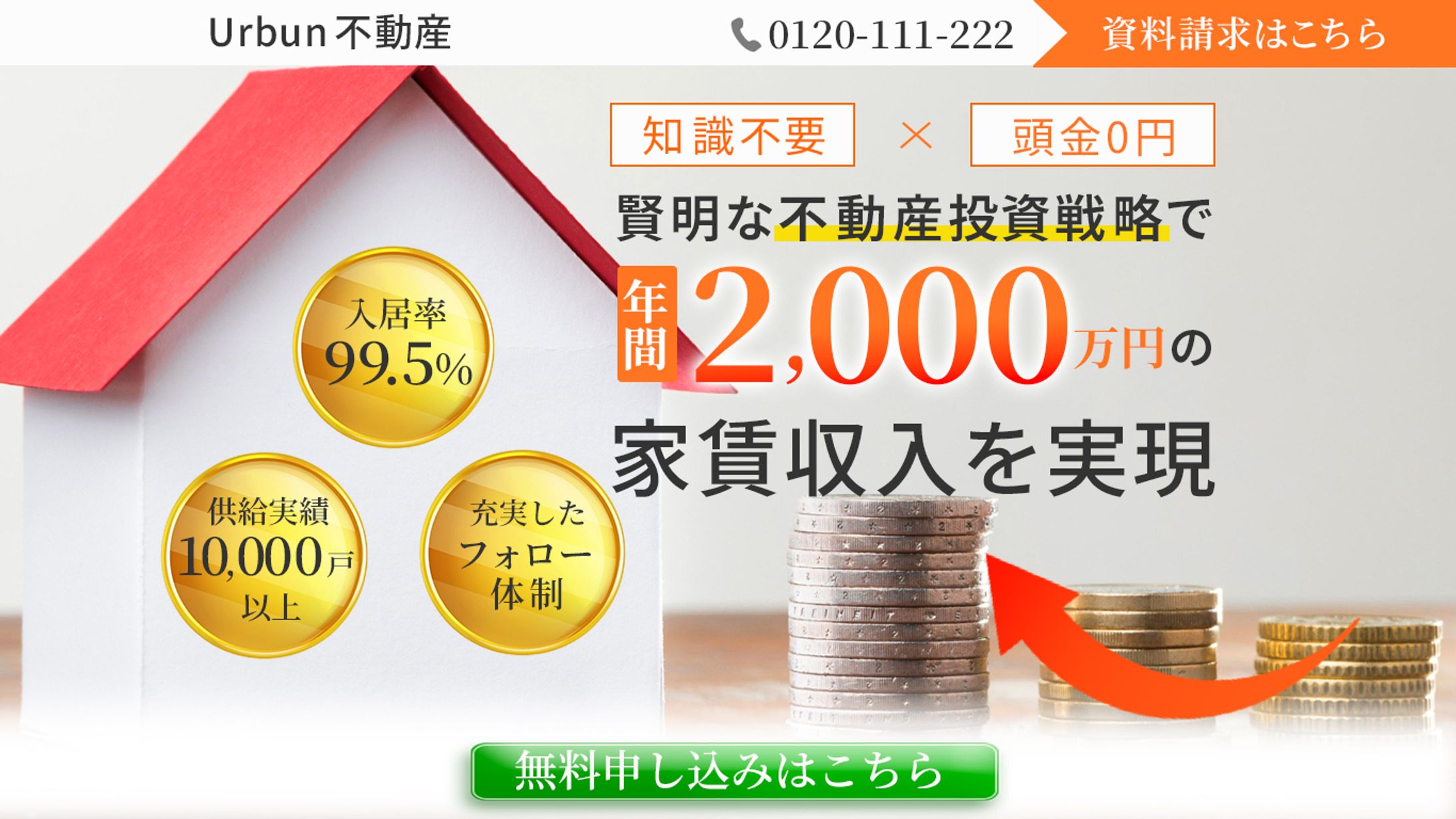 不動産系　LP-1