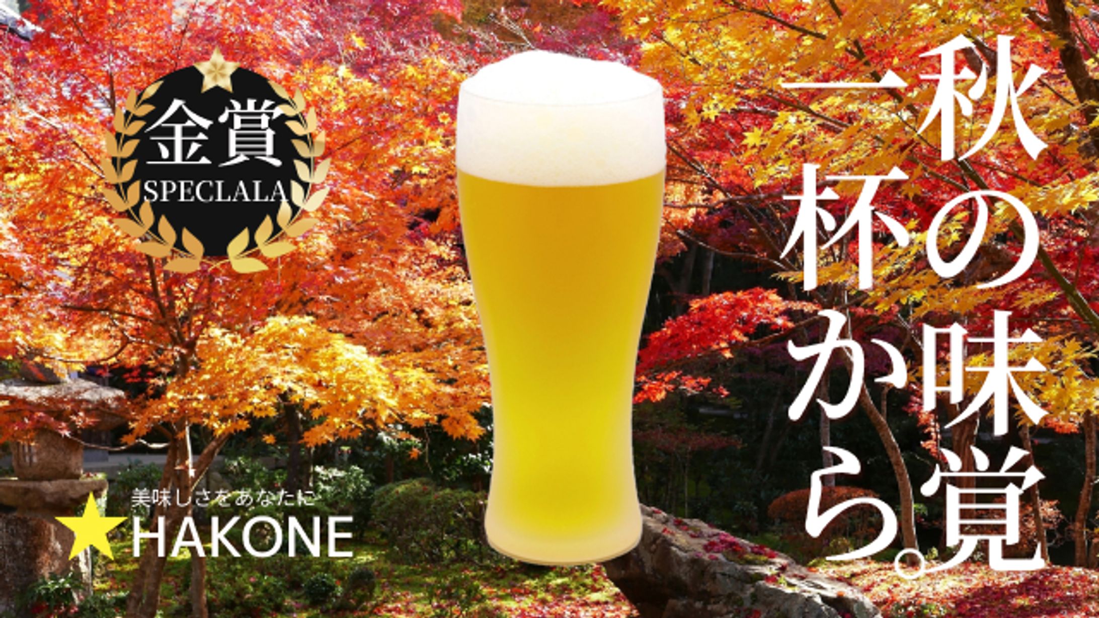 バナー課題制作（模写）-1