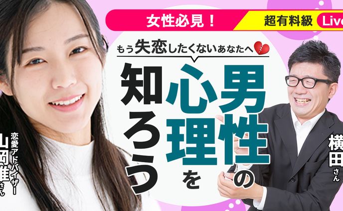 【 サムネイル 】教育・勉強系1