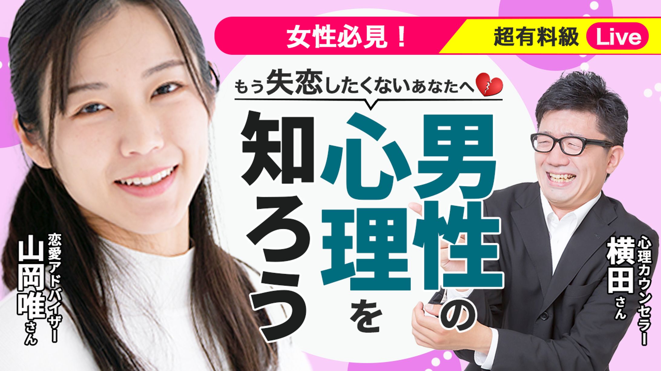 【 サムネイル 】教育・勉強系1-1