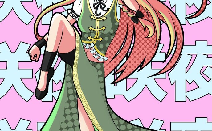 何をしてても頭の中は咲夜さんでいっぱいな美鈴
#紅美鈴 
#東方project
#イラスト好きな人と繋がりたい 
#絵描きさんと繋がりたい