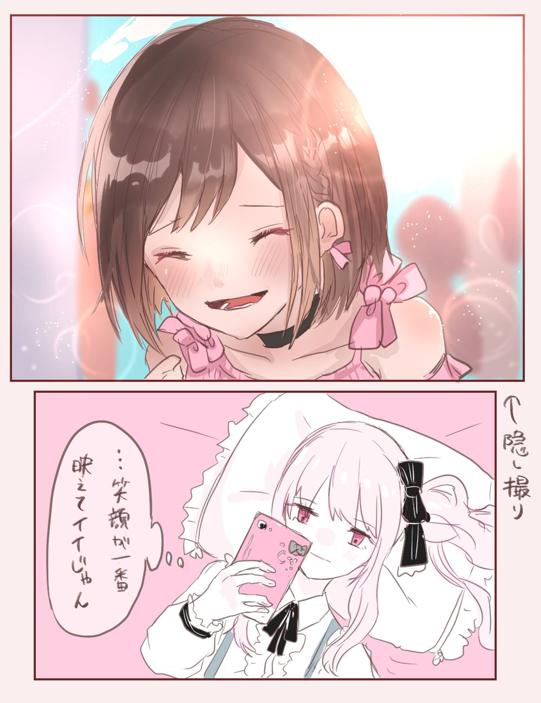 版権 1ページ漫画-1