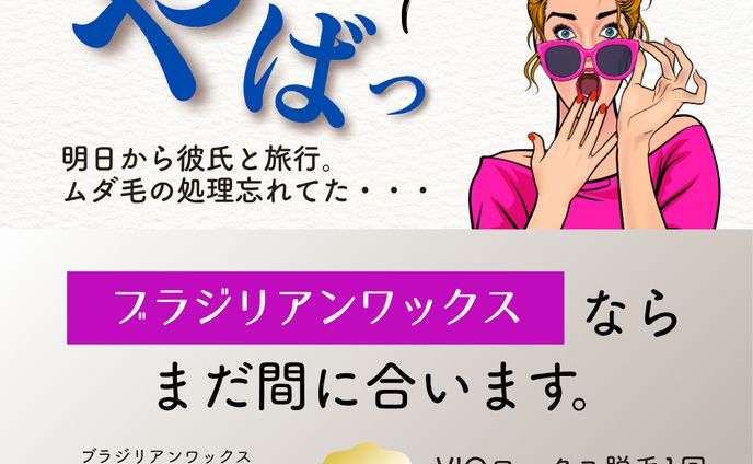 【バナー】Meta広告出稿用バナー