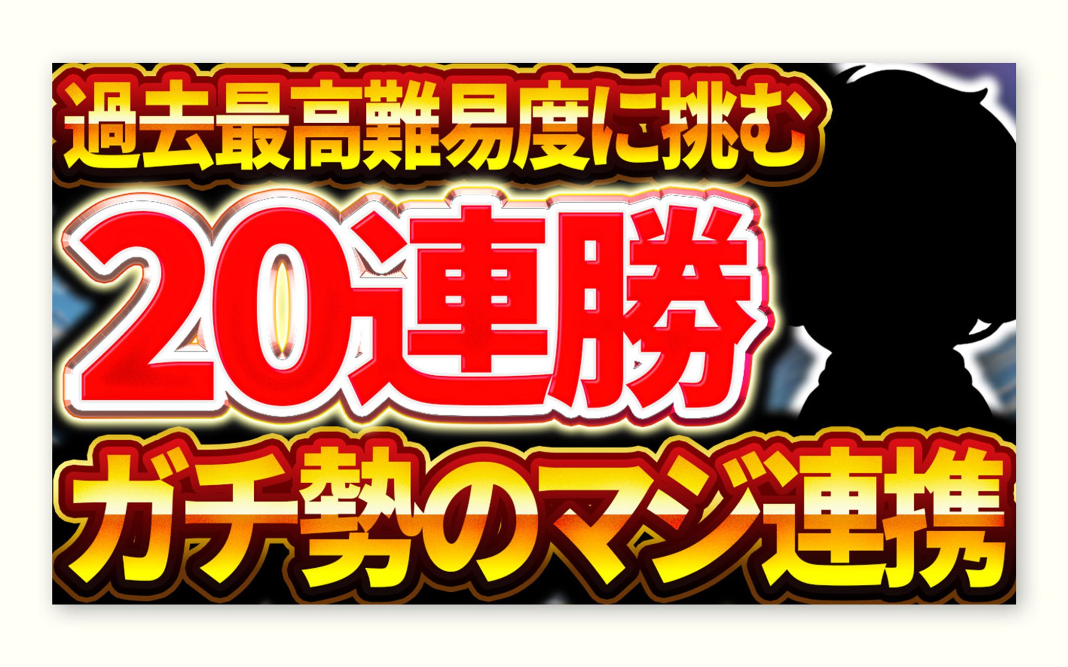 【自主制作】ゲーム系-1