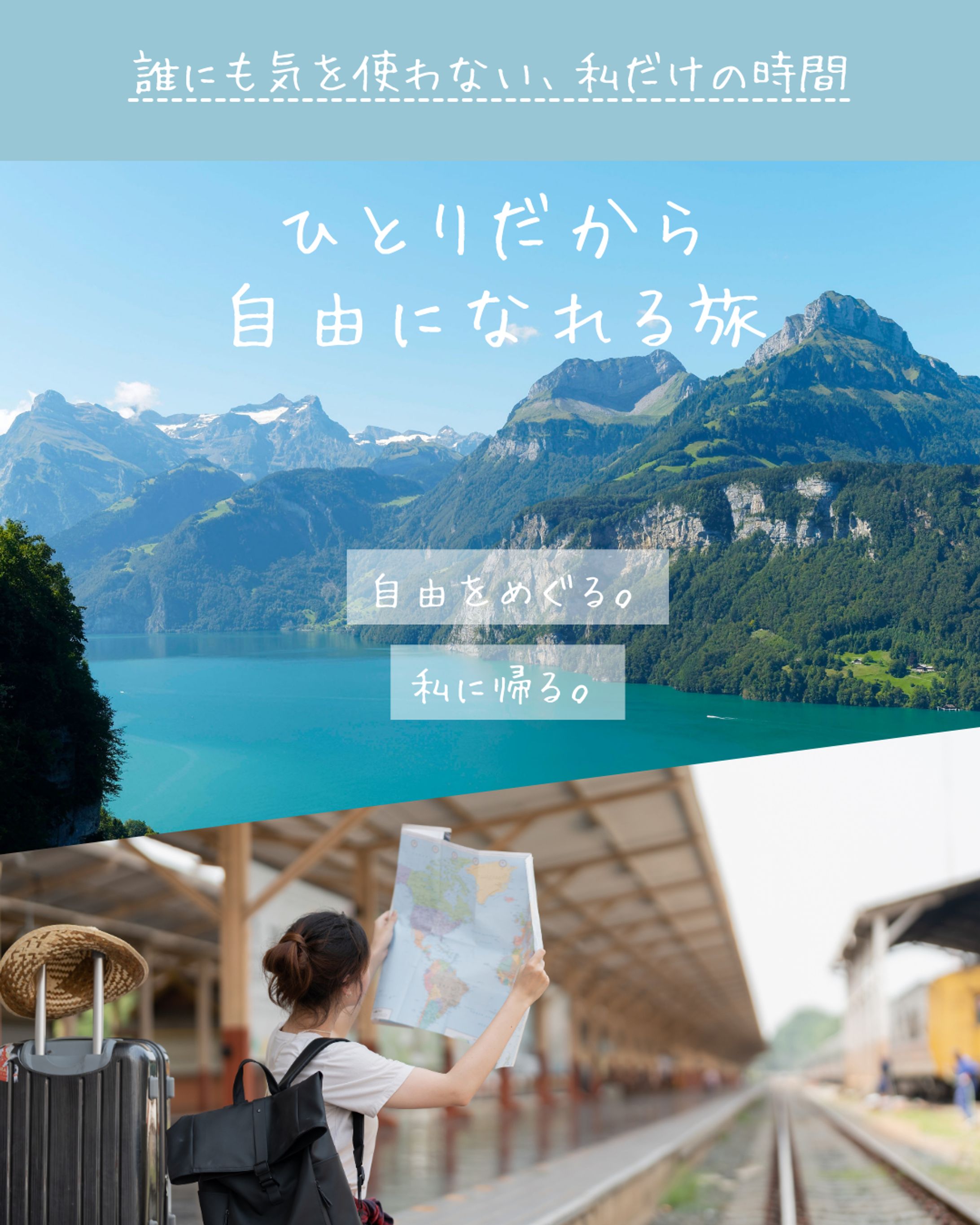 Instagram投稿用バナー-1