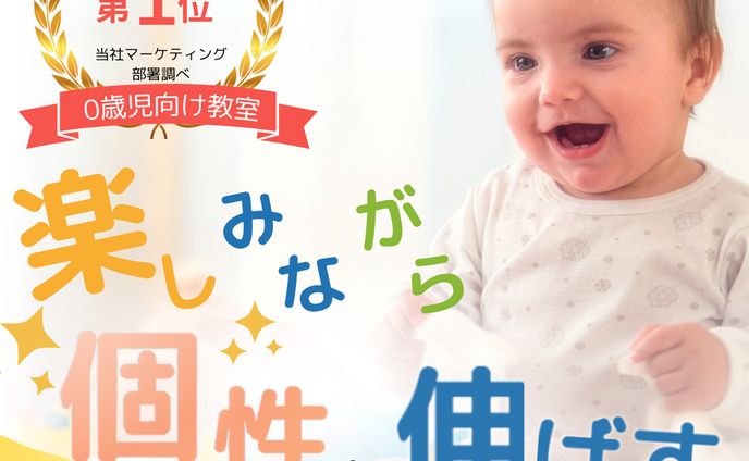 バナー画像