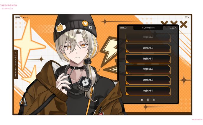 Yeo Hajun - New Outfit Stream Display