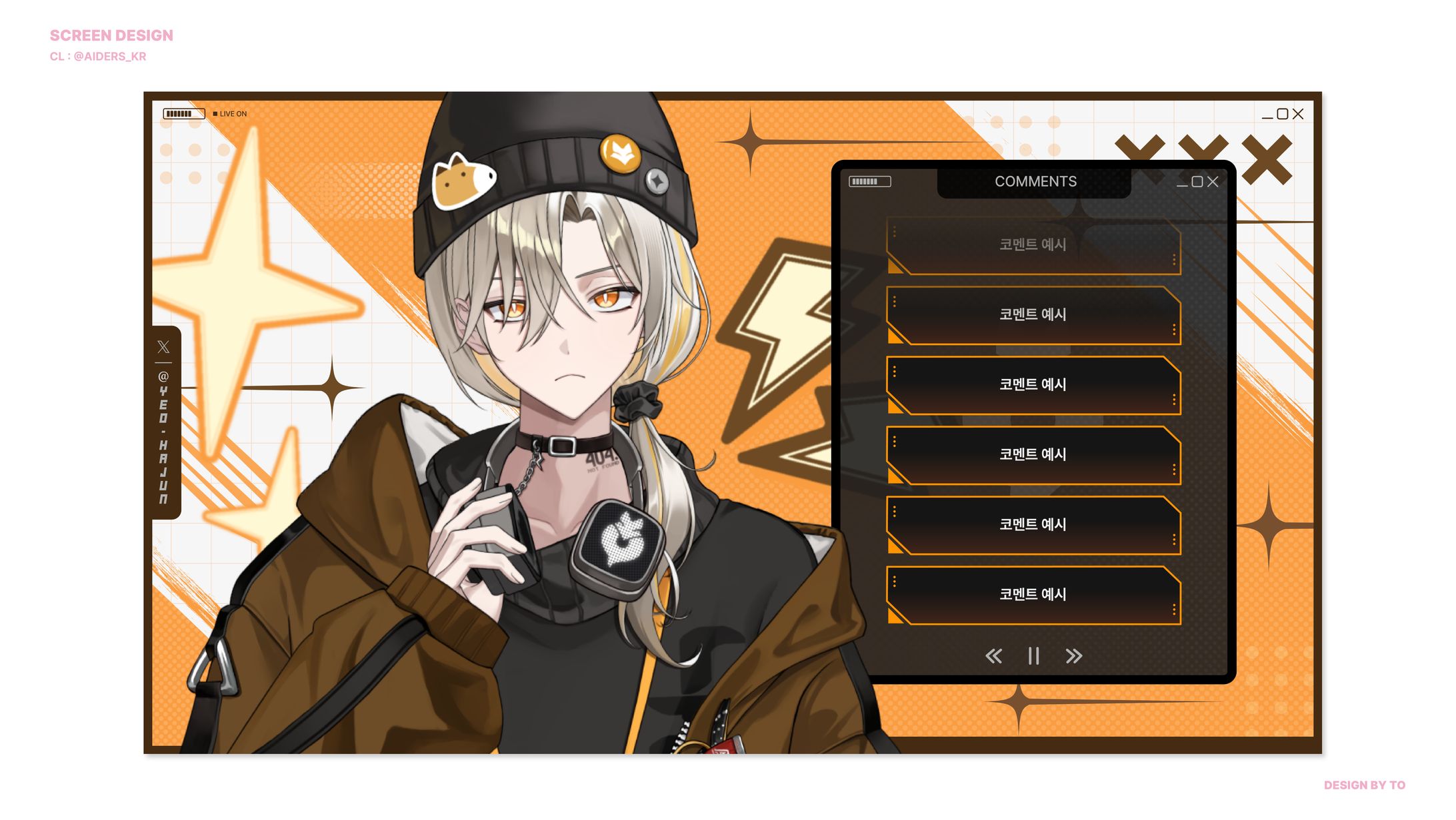 Yeo Hajun - New Outfit Stream Display-1