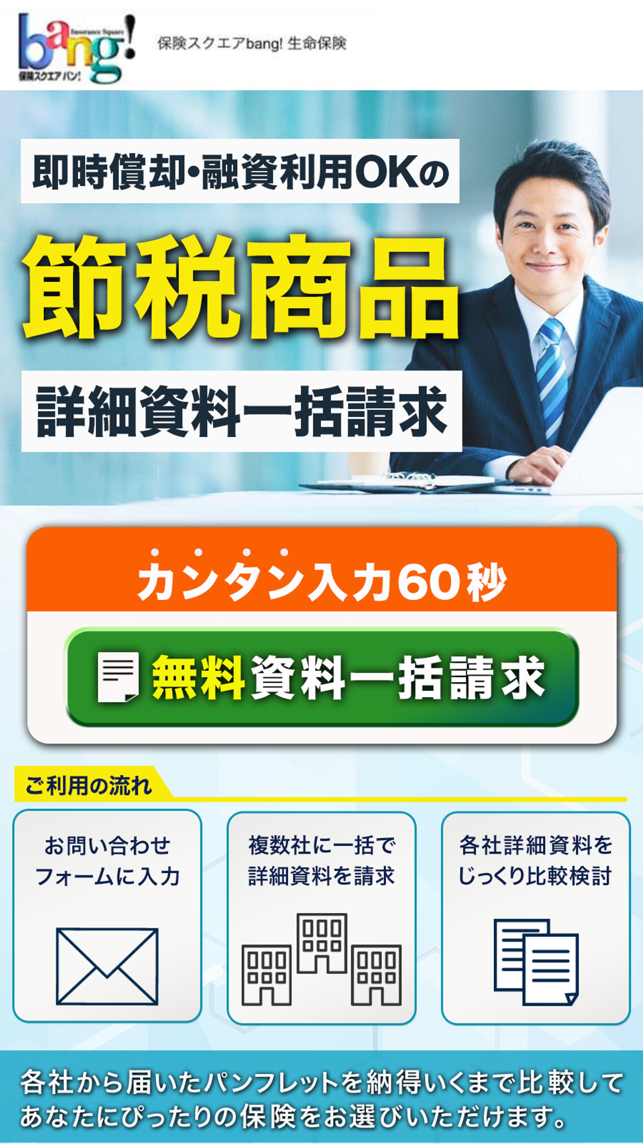 【バナー】ビジネス系-1