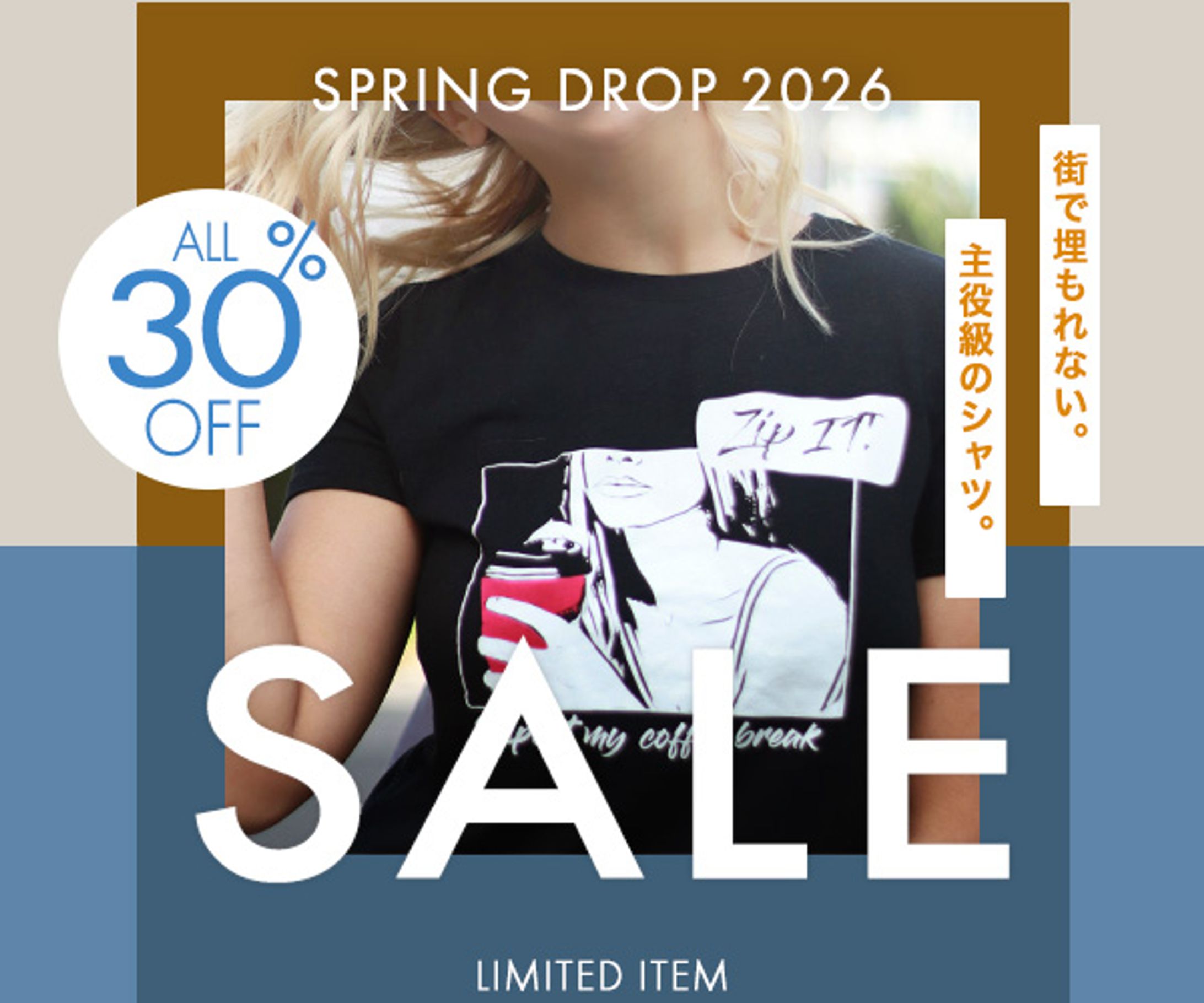 【ファッション系】バナー-1