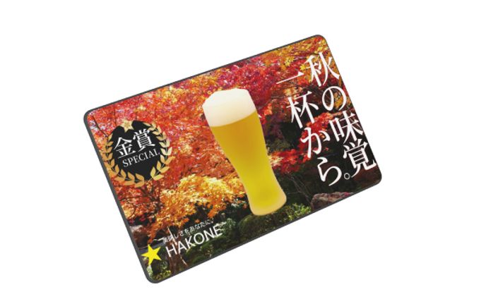 飲料系バナー