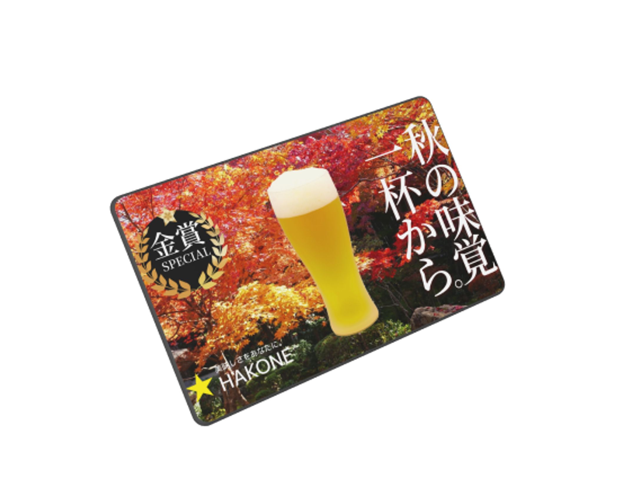 飲料系バナー-1