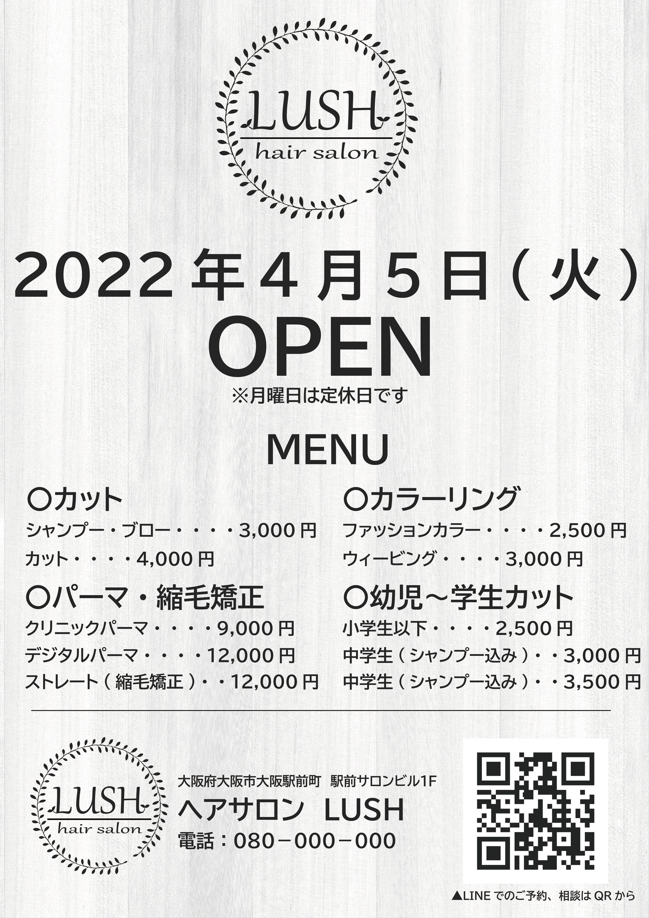 ポスター-1