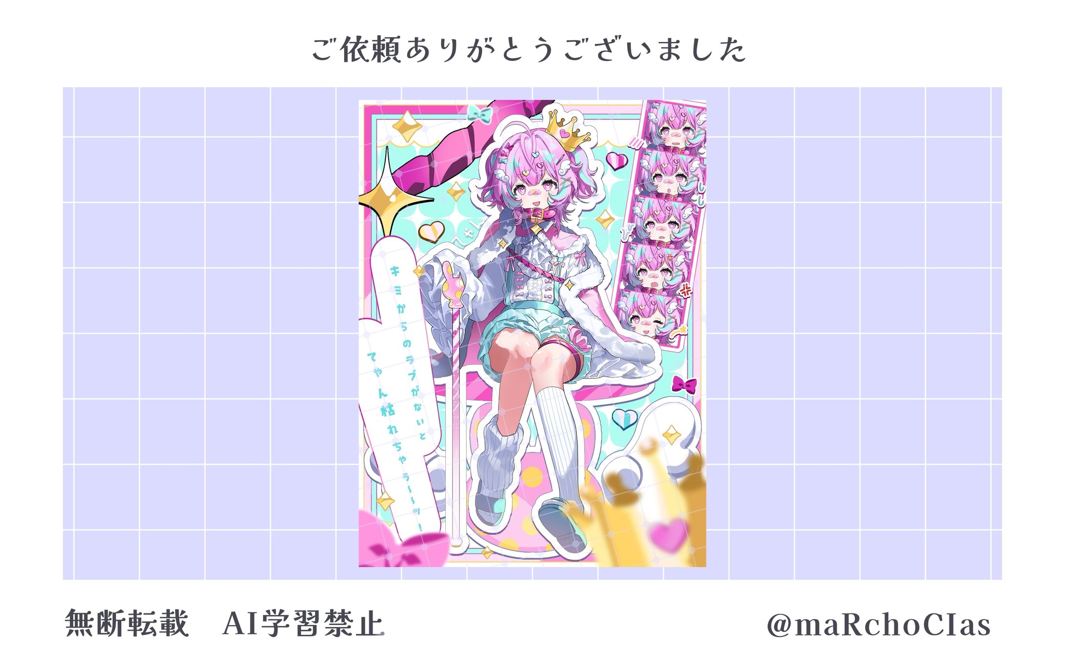 立ち絵公開画像／てゃん様-1