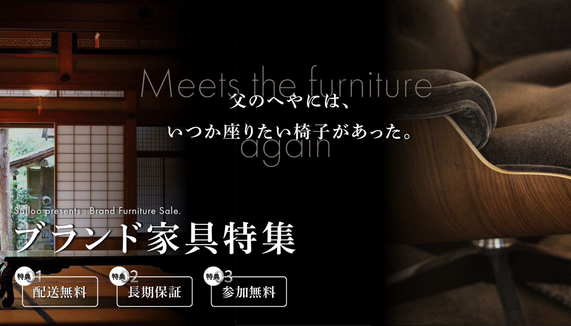 LPキャッチ_2024_3-1