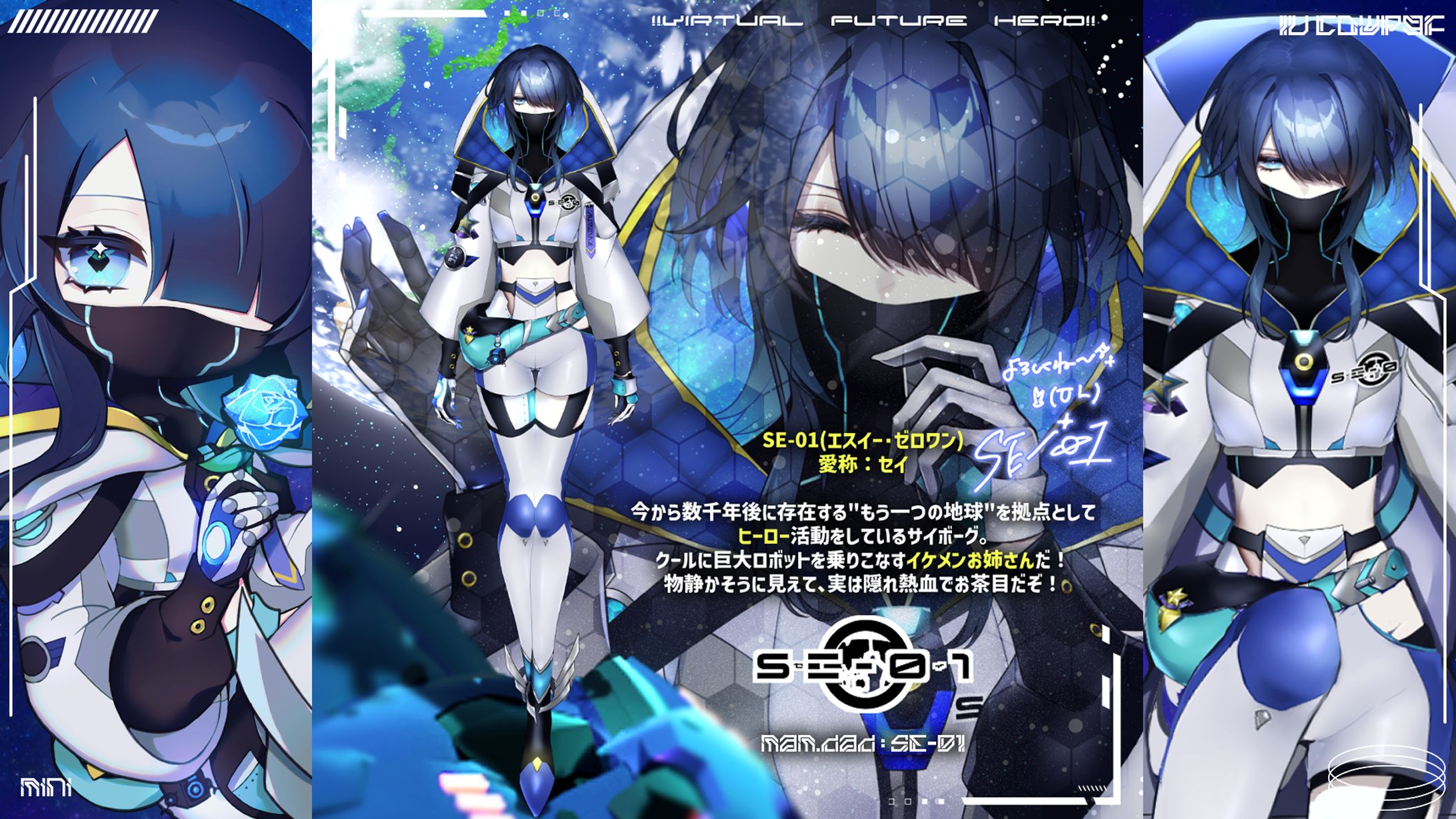 Live2D立ち絵＆SDイラスト＆キャラクターデザイン-1