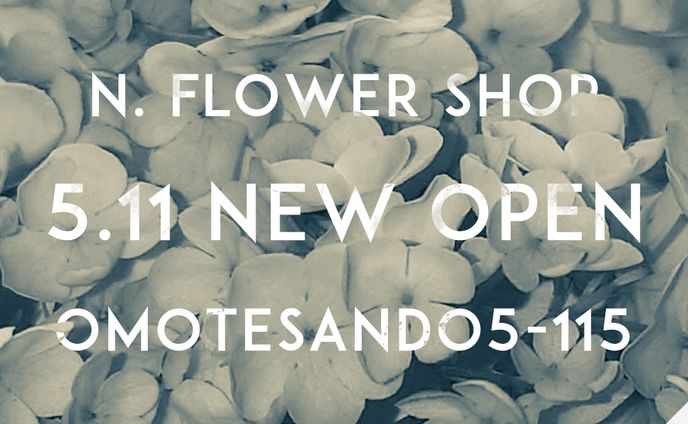 お花屋さん宣伝バナー