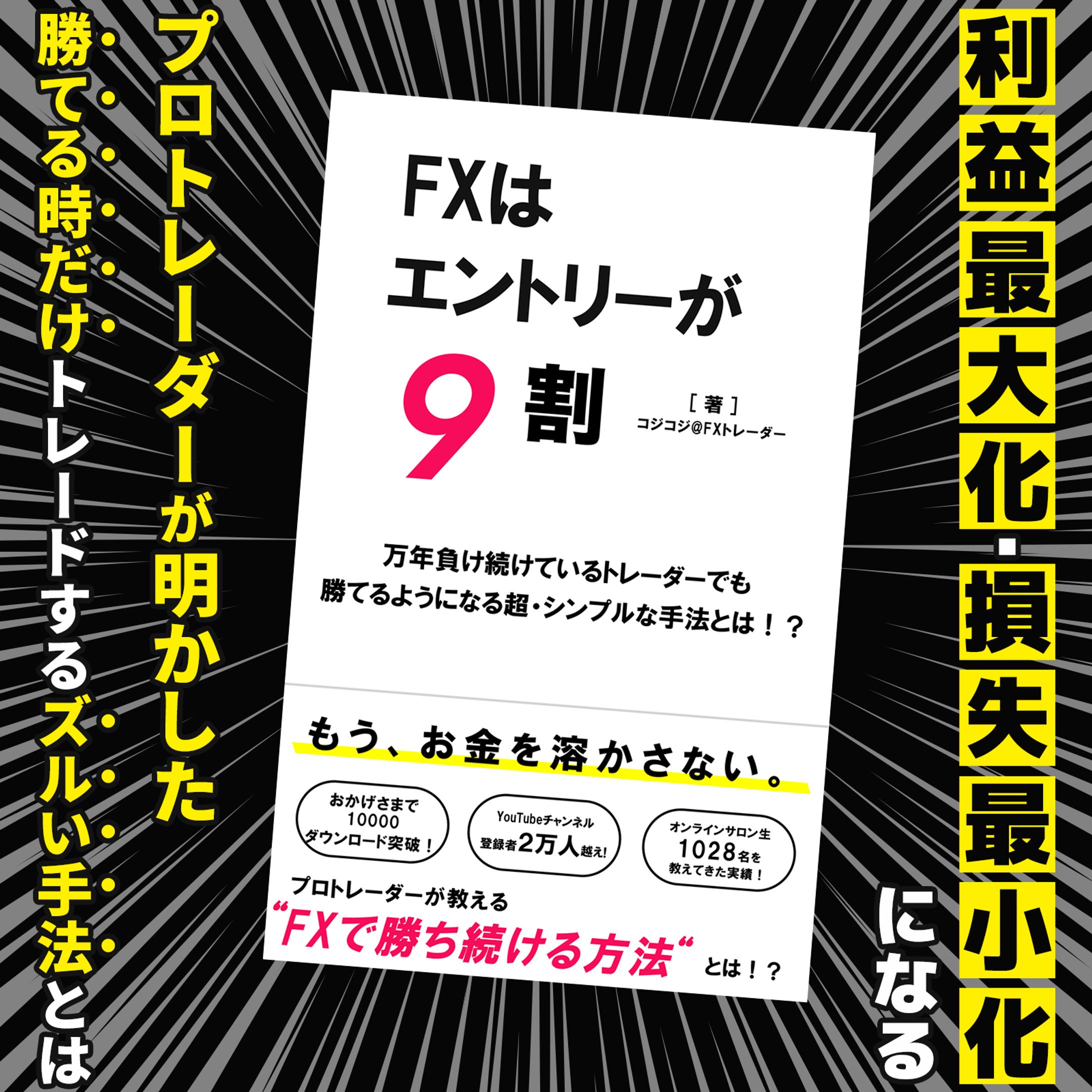 Xバナー：本-1
