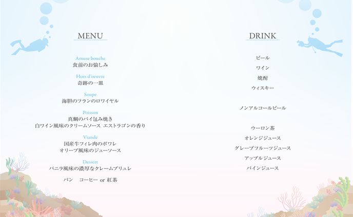 冊子一部