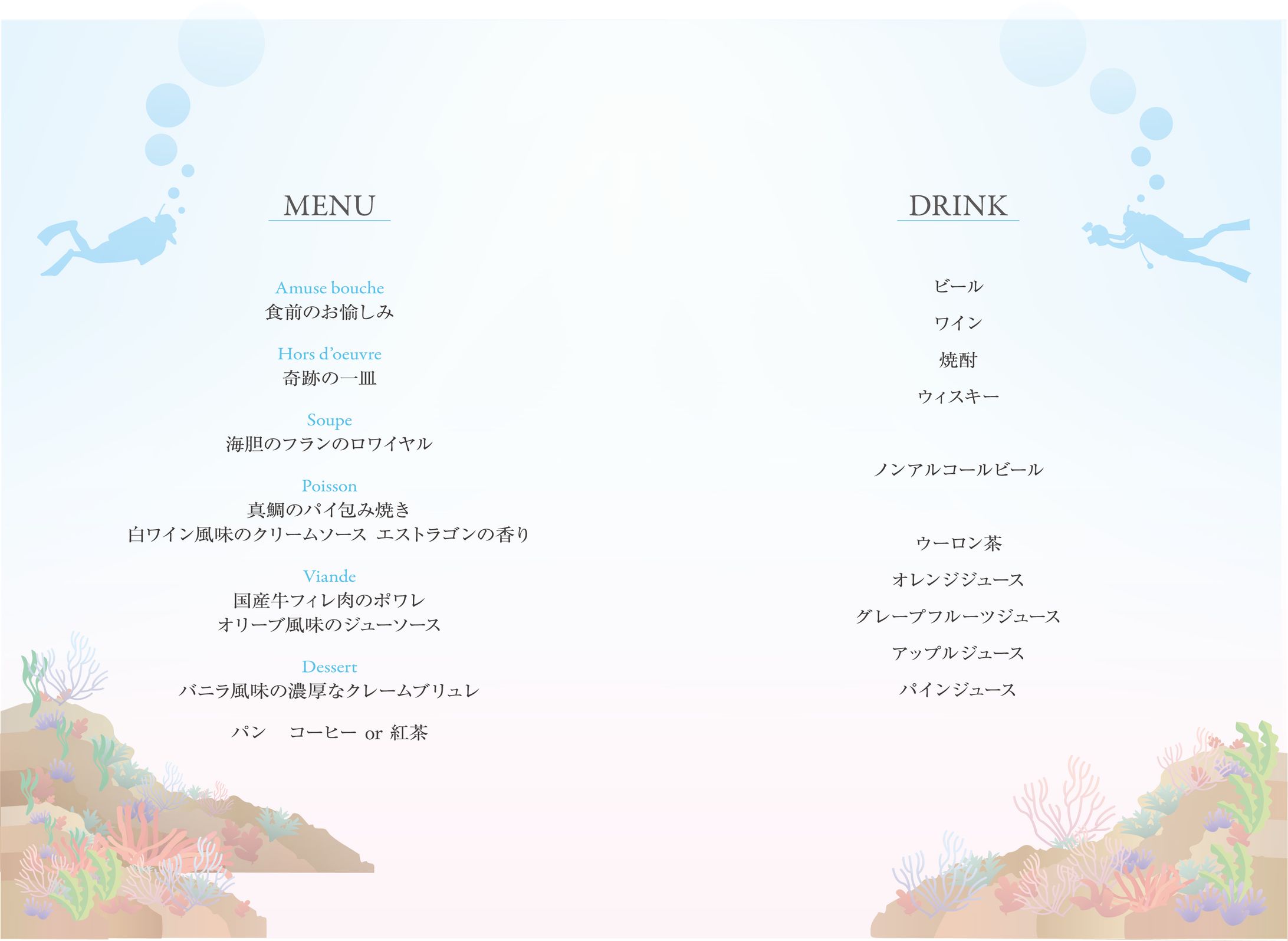 冊子一部-1