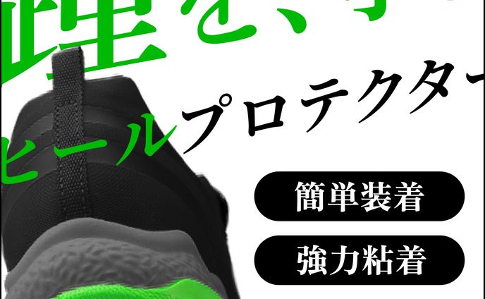 イラスト(aiメイン)、ec商品画像