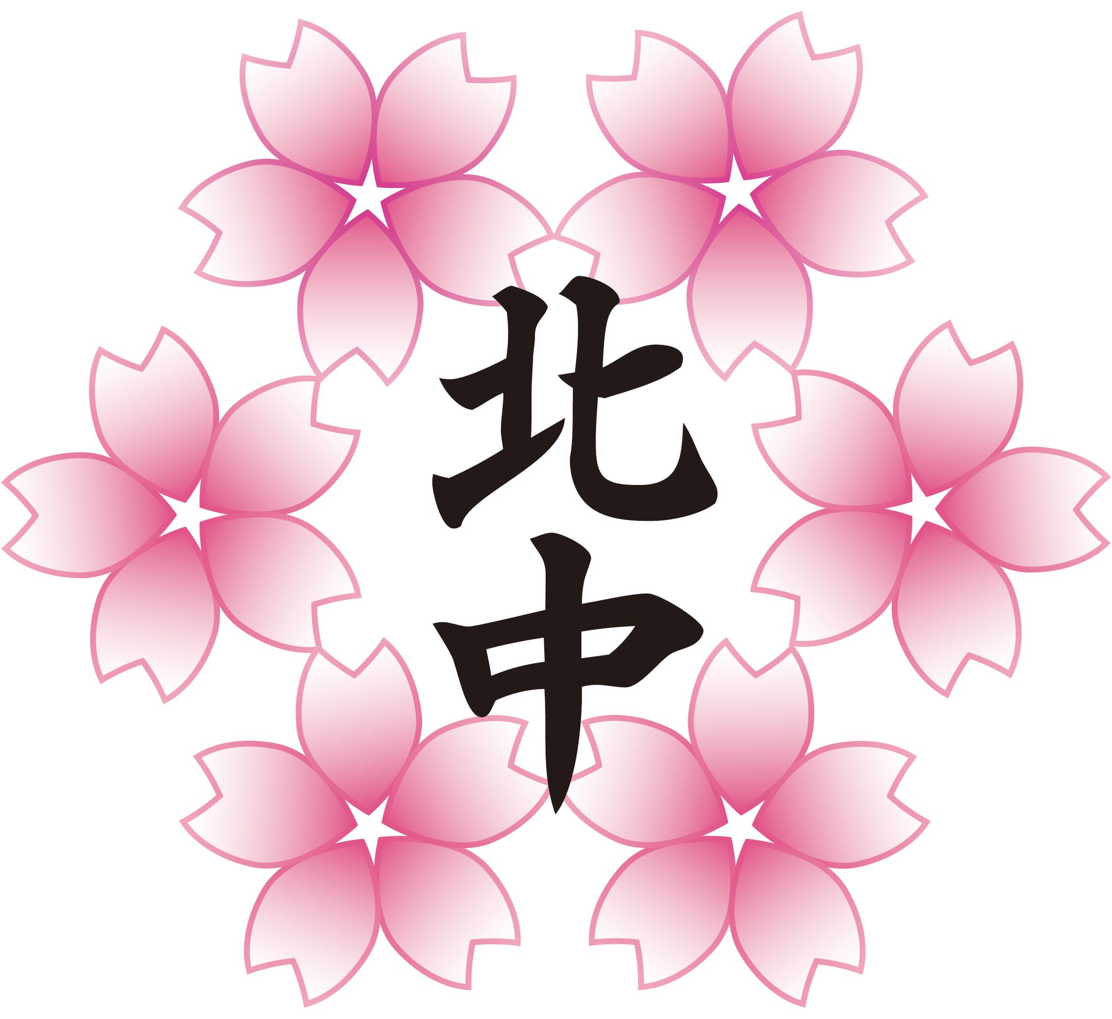 ＜制作実績＞校章　2026年開校中学校の校章制作-1