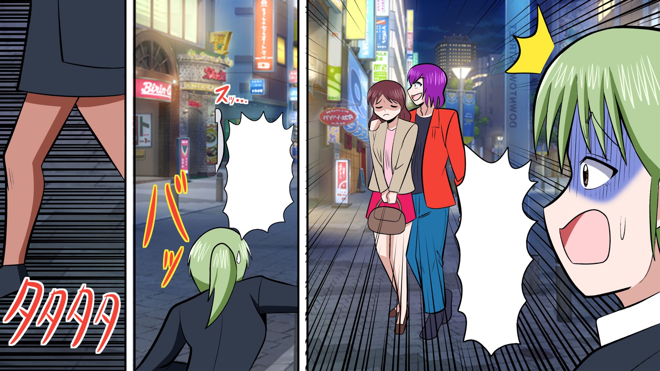 漫画動画サンプル[2022年][スカッと系①]-1