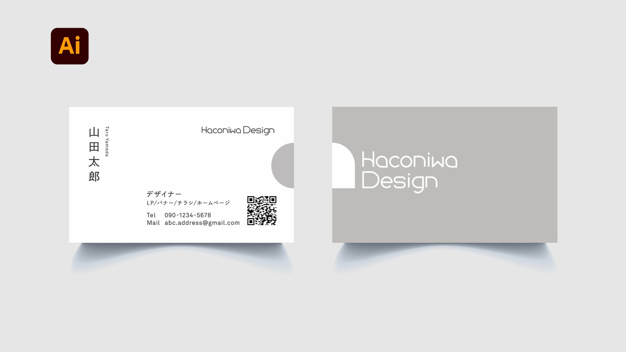 【名刺】Haconiwa Design-1