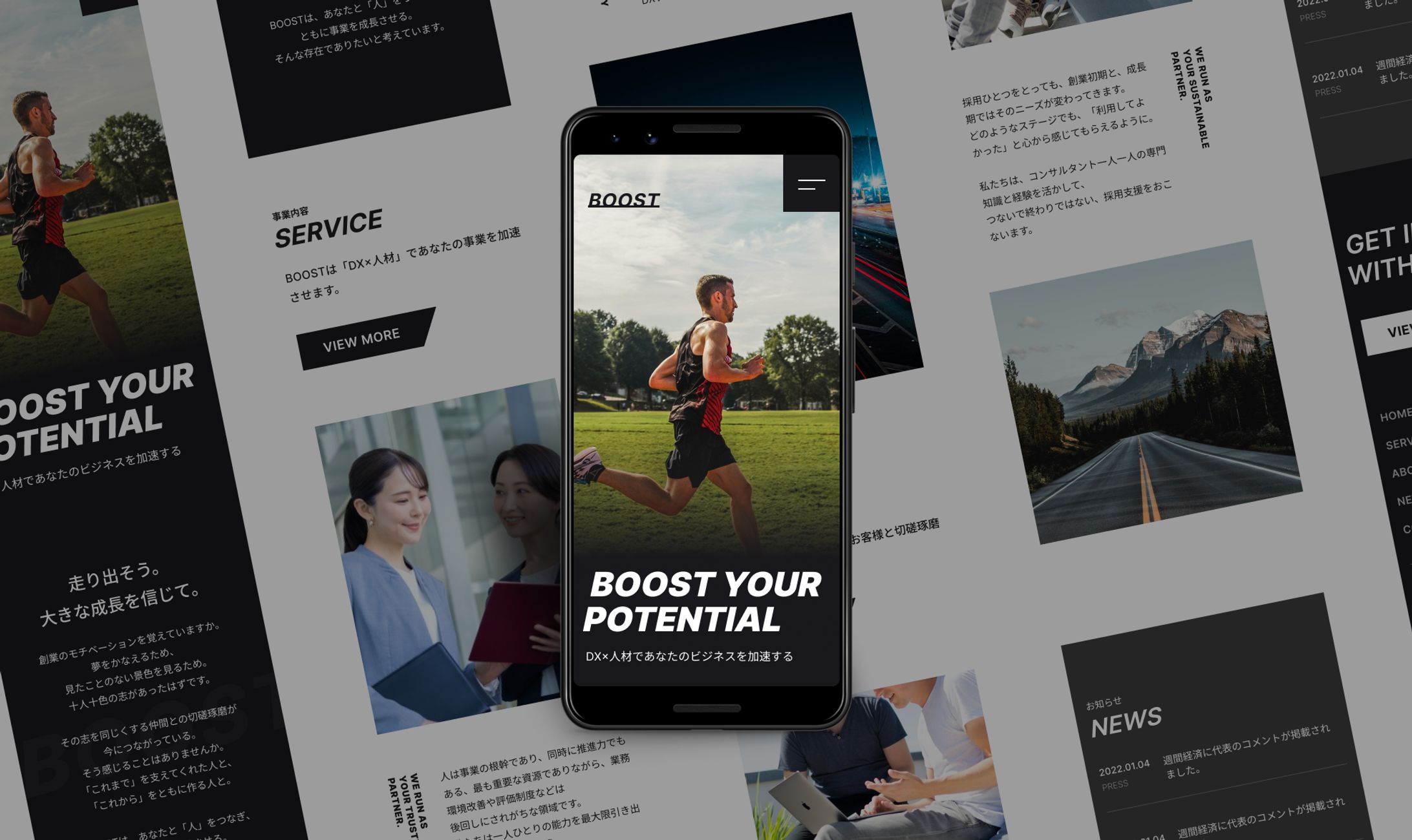 コーポレートサイト（SP)/人材派遣-1