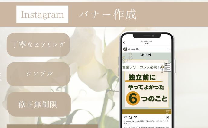 出品サービスのサムネ