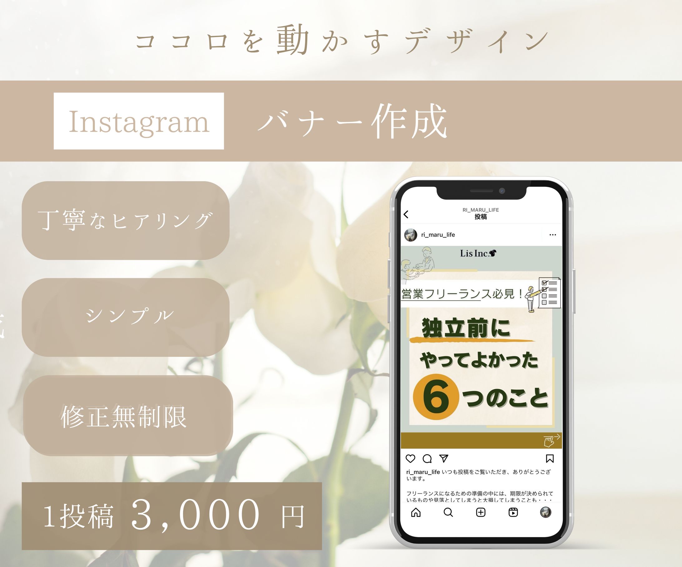 出品サービスのサムネ-1