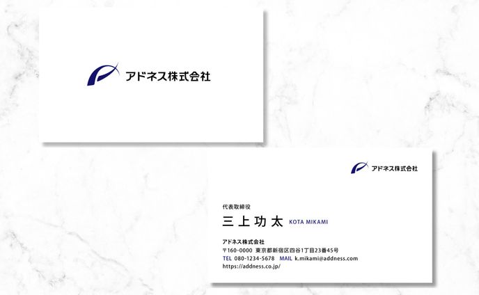 名刺｜トレース