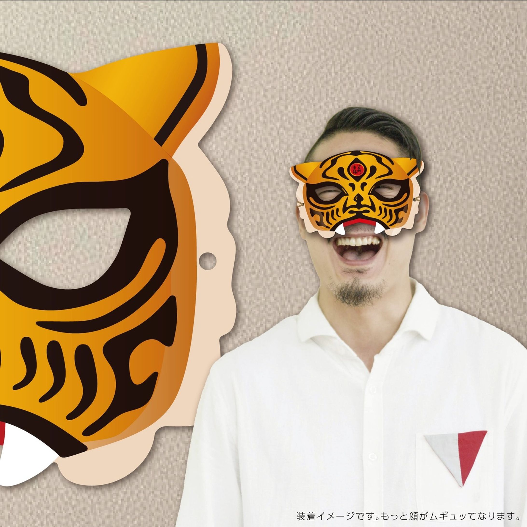 【自社】年賀状-1