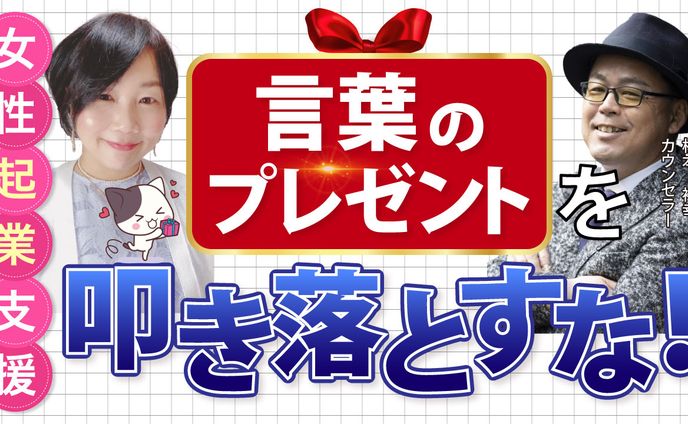 叶様　サムネイル