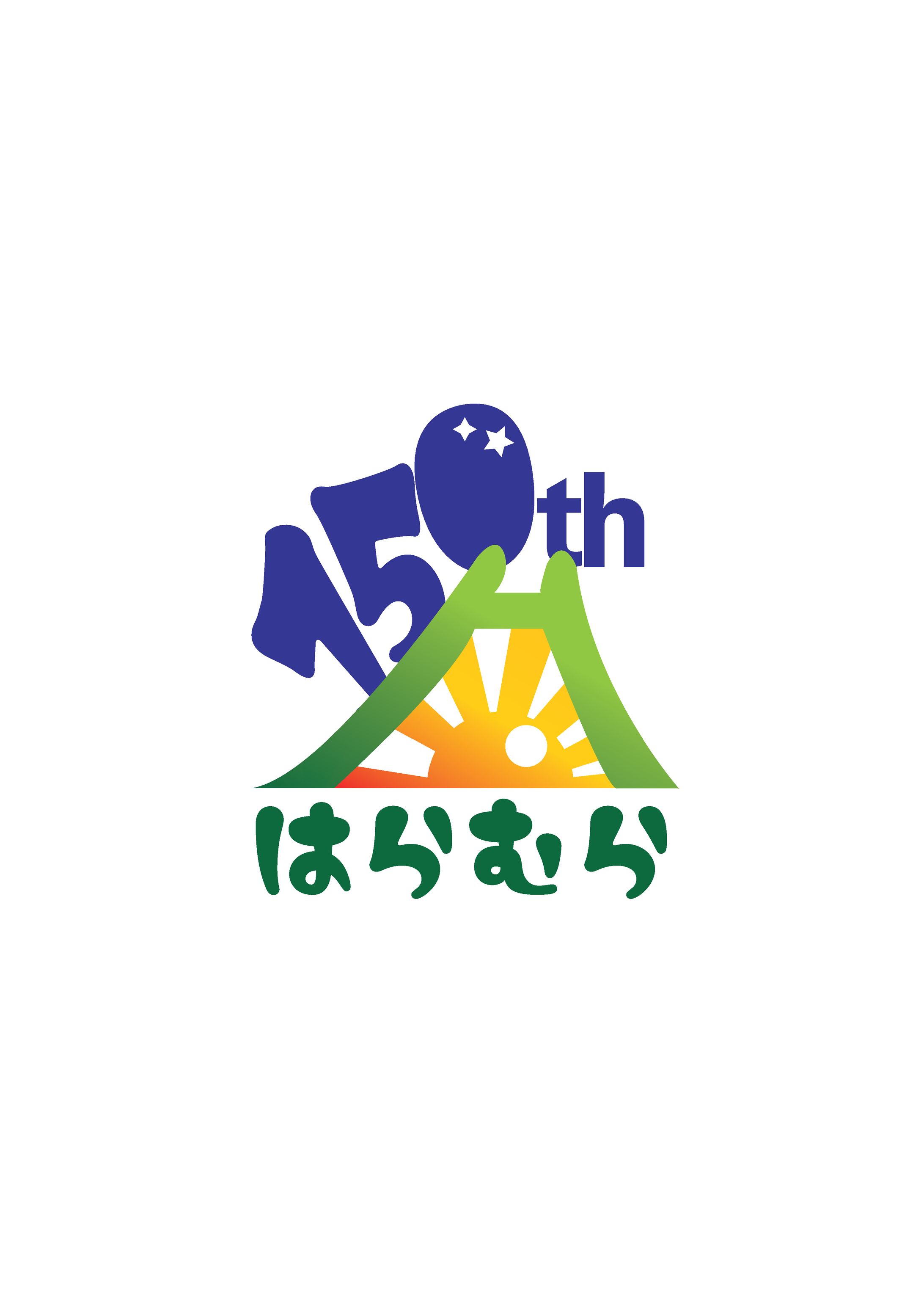 はらむらロゴマーク-1