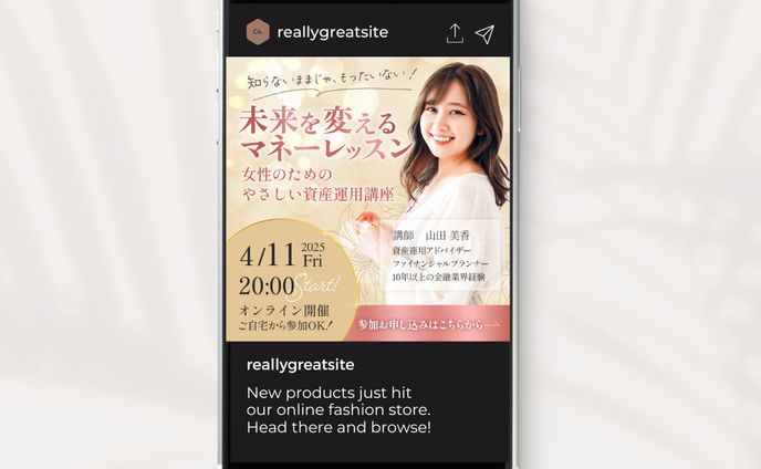 【バナー】資産運用セミナー