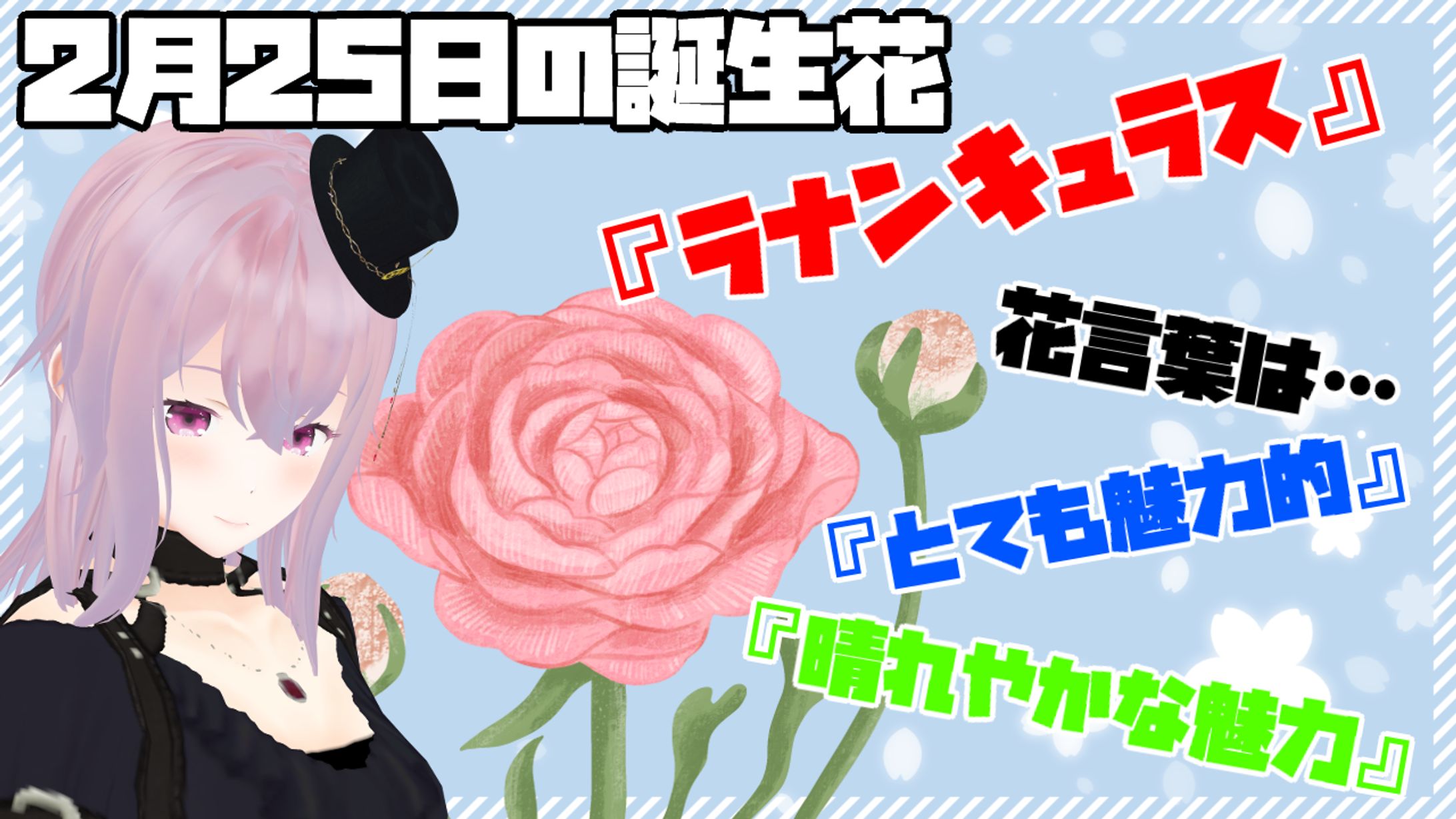 2月25日-1