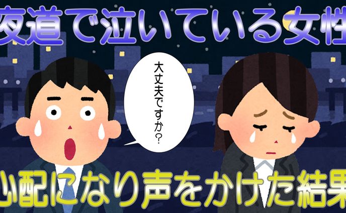 馴れ初め系チャンネル向けサムネイル