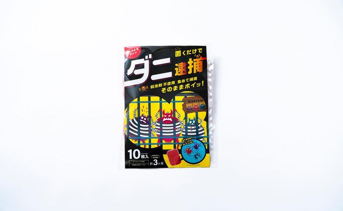【株式会社Lutte】パッケージ