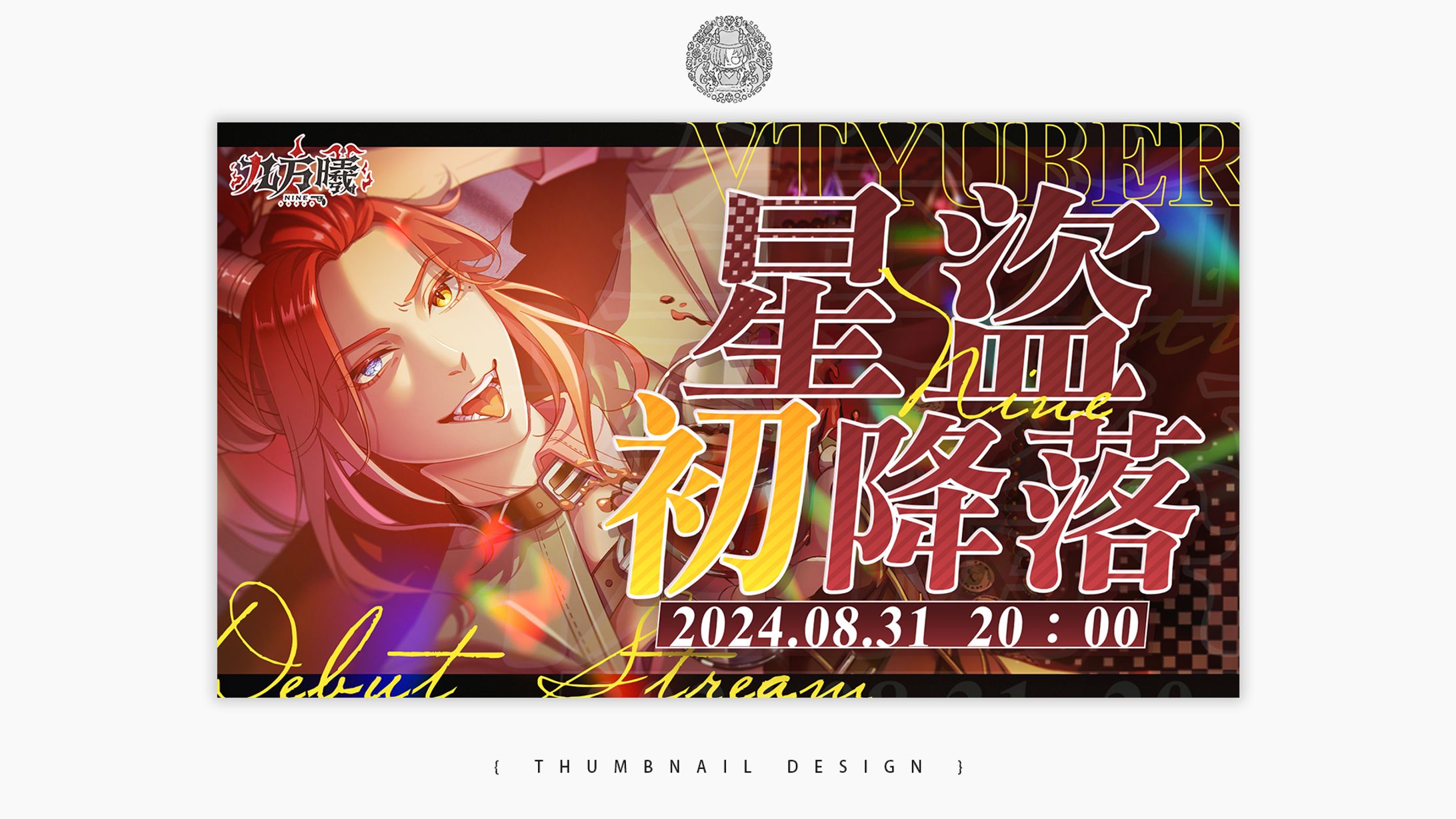 THUMBNAIL DESIGN ⦙⦙ 九方曦 Ch.-1