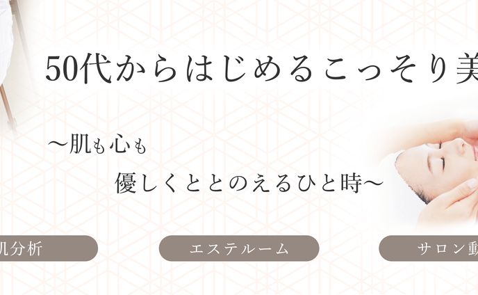 POLA くぐた店様  ３連バナー