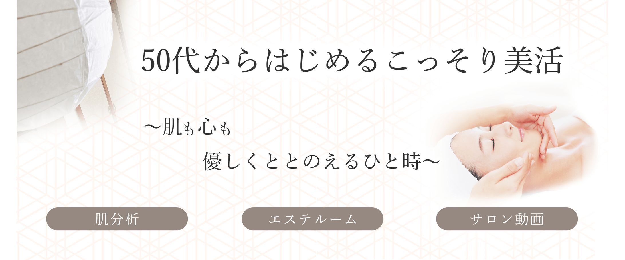 POLA くぐた店様  ３連バナー-1