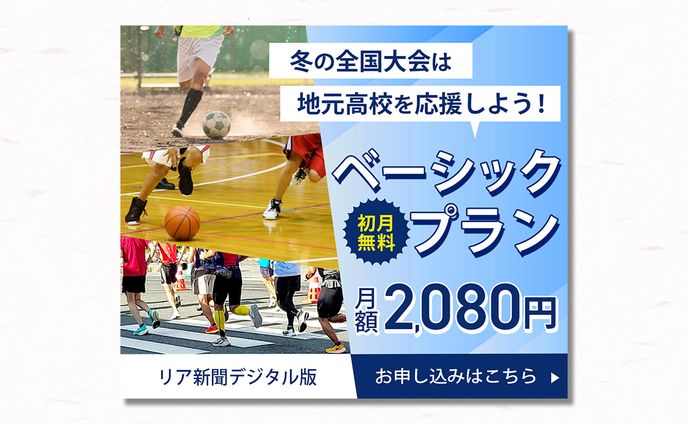 【ビジネスバナー】新聞社