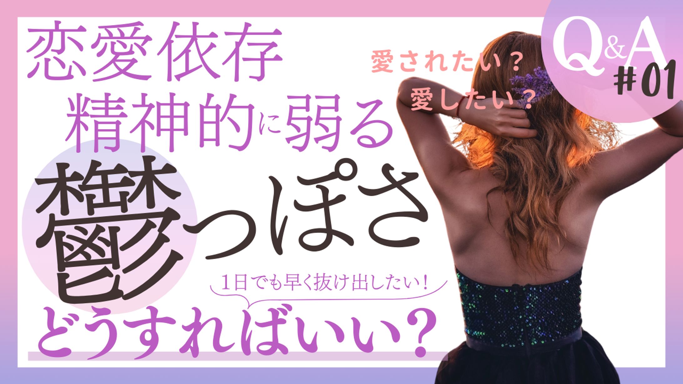 【036】YouTubeサムネイル（案件）-1