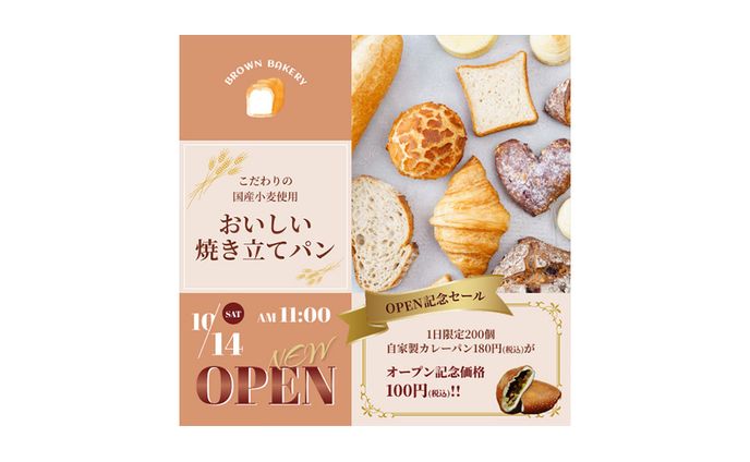 【バナー】