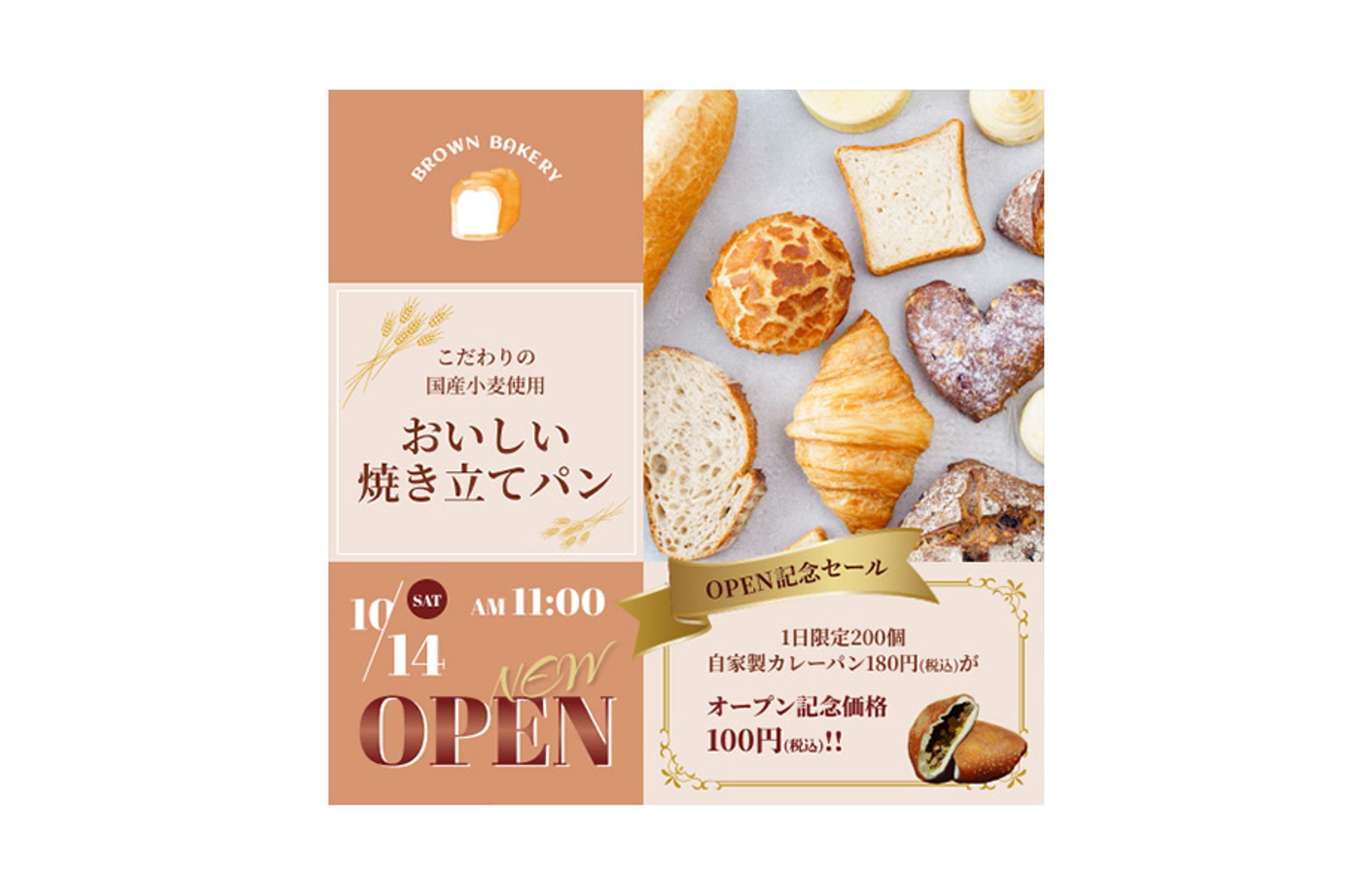 【バナー】-1