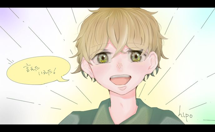 hipo様