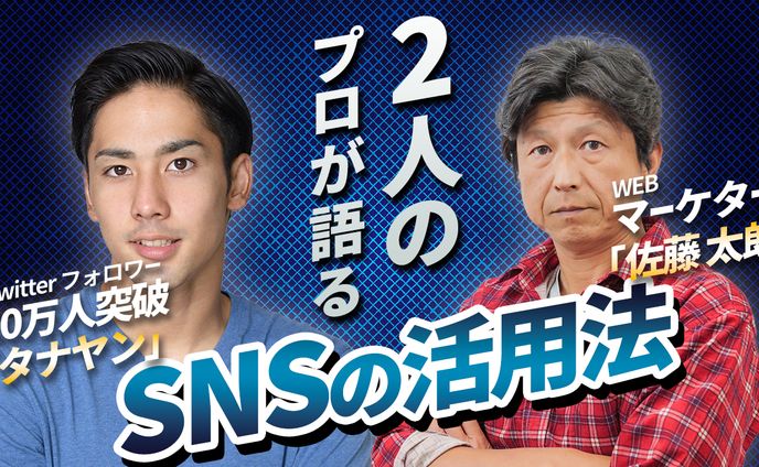 YouTubeサムネイル（ビジネス系）